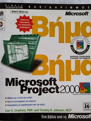 Step by Step Microsoft Project 2000 with CDROM like new