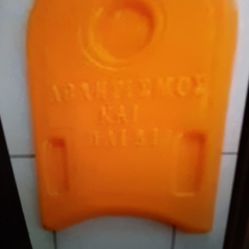 Swimming board like new with logo