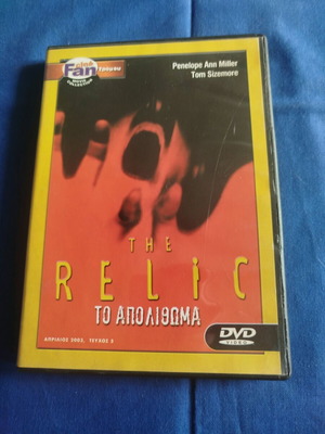 The Relic movie DVD like new, thriller horror with subtitles