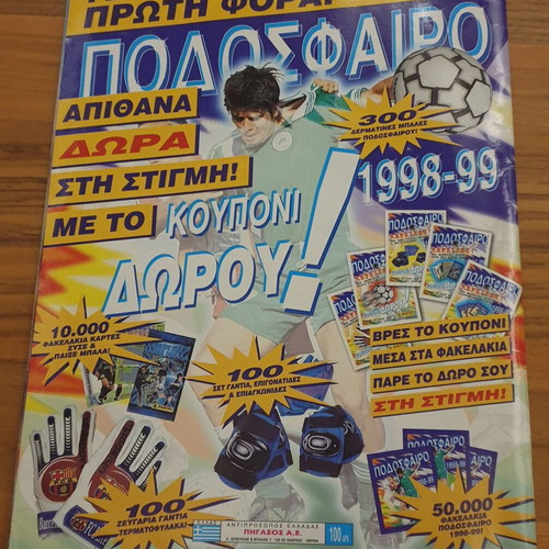 Panini Football Album 1998-99 used with 110 stuck stickers