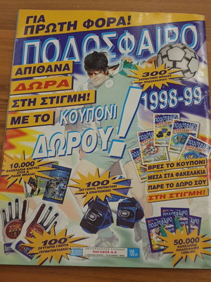 Panini Football Album 1998-99 used with 110 stuck stickers