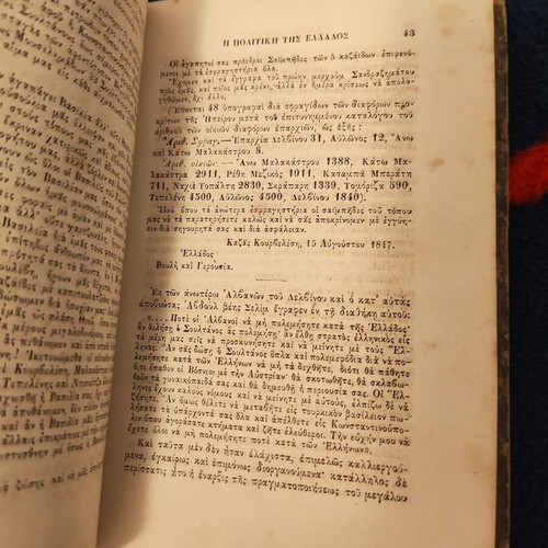 The Politics of Greece and the 1878 Revolution in Macedonia, Epirus and Thessaly used