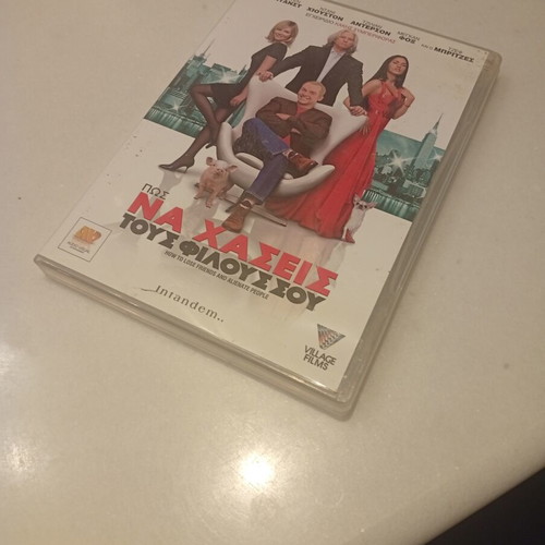 How to Lose Friends and Alienate People DVD like new, comedy, subtitles