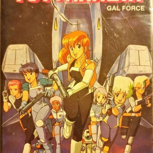 Gal Force VHS tape like new, dubbed action adventure anime