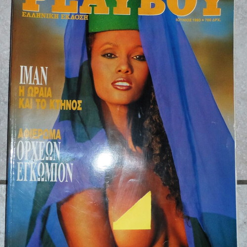 Playboy magazine issue 99 1993 used