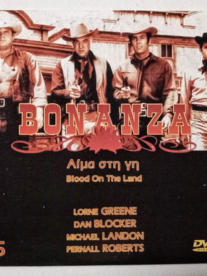 Bonanza No5 Blood On The Land DVD new