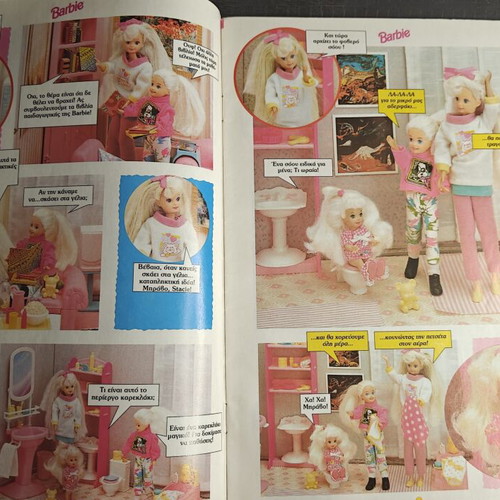 Barbie comic magazine issue 2, 1997, Modern Times