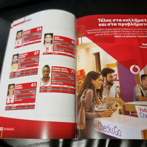 Olympiakos - Veria Match Program 2016 like new