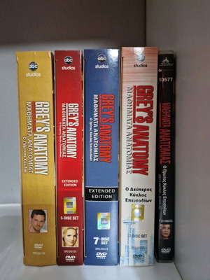 Grey's Anatomy DVD Seasons 1-5 like new with Greek subtitles and extras