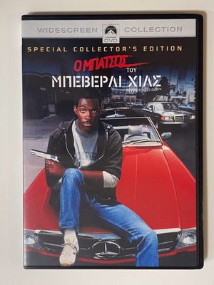 Beverly Hills Cop DVD new