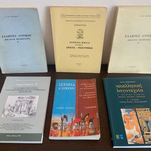 Books used, pack of 6, historical and modern Greek literature