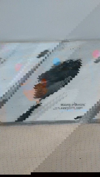 ΜΙΧΑΛΗΣ ΡΑΚΙΤΖΗΣ Ο,ΤΙ ΚΑΝΕΙΣ ΣΟΥ ΚΑΝΩ CD SINGLE