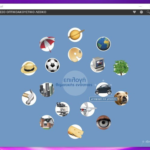 6-language audiovisual dictionary DVD-ROM like new, 32,000 words