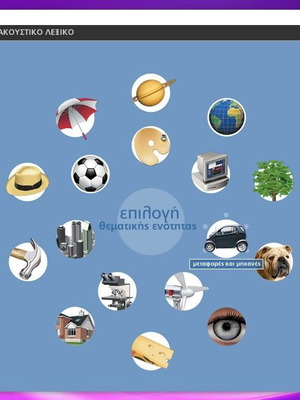 6-language audiovisual dictionary DVD-ROM like new, 32,000 words
