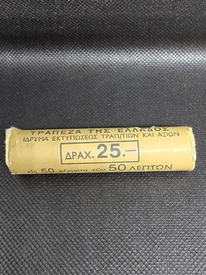 50 Lepta Coins 1980 New, Roll of 50 Uncirculated