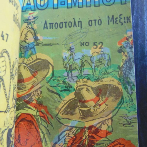 Μικρός Καου Μπού σπάνια τεύχη 11, σαν καινούργια, δεμένα σε τόμο