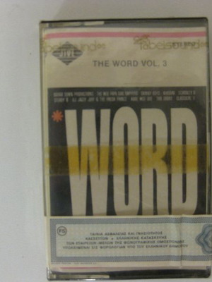 Касета The Word Vol.3 нова, запечатана