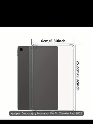 Case for Lenovo Xiaoxin Pad 2022 transparent silicone new