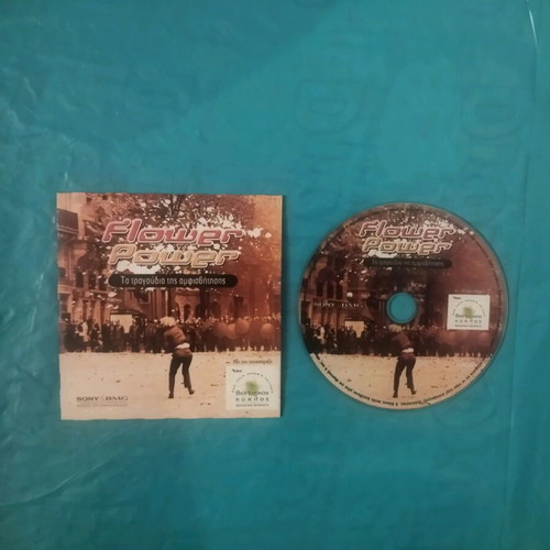 Free Style, Nightcrawlers, Flower Power CDs like new, pack of 3