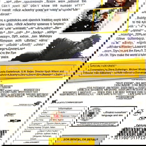 Police Academy DVD μεταχειρισμένη κωμωδία με αγγλικούς υπότιτλους