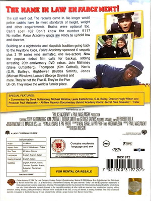 Police Academy DVD μεταχειρισμένη κωμωδία με αγγλικούς υπότιτλους