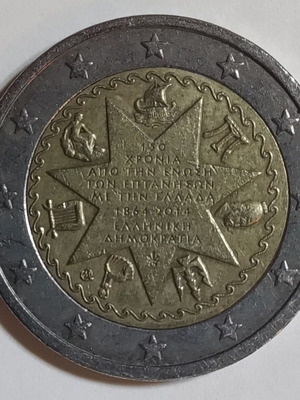 Ελλάδα 2€ 2014 Συλλεκτικό επετειακό δίευρο 150 χρόνια Ένωση Επτανήσων μεταχειρισμένο