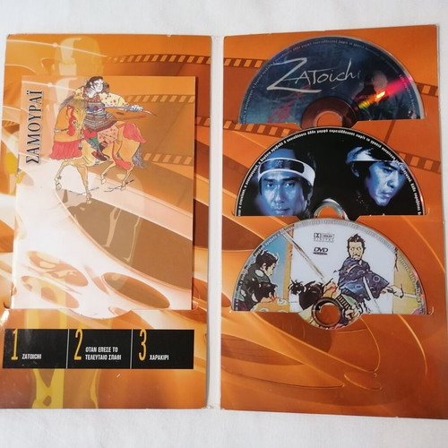 Samurai 3 DVD movie collection used with subtitles