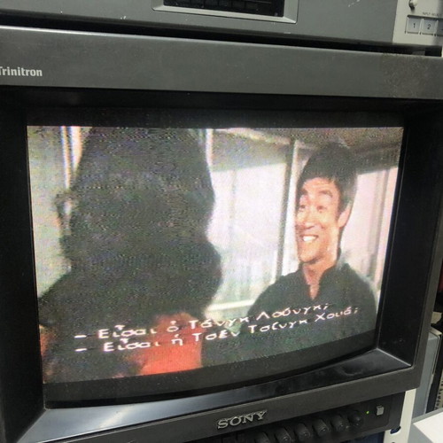 Bruce Lee Video2000 videocassettes used, The Way of the Dragon and Fist of Fury