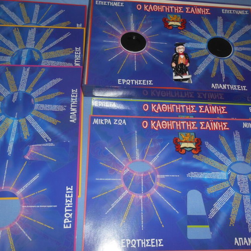 O Kathigitis Sainis Nilco used, complete set