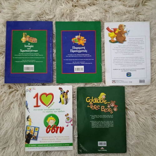 Children's storybooks used, set of 5