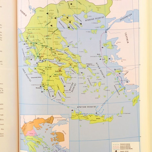 World Historical Atlas like new, Greek edition 1994