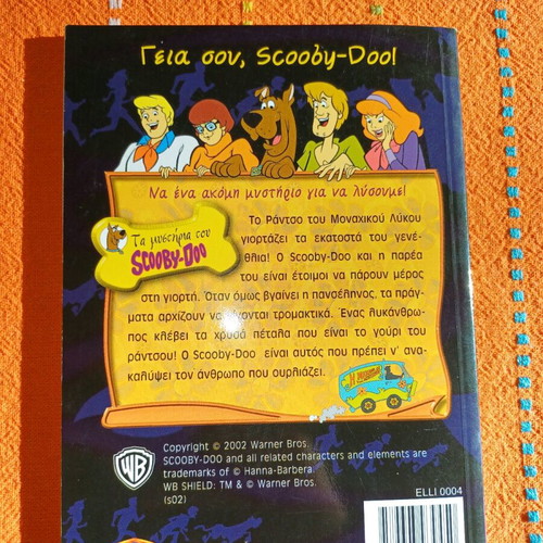 Scooby-Doo Book The Werewolf used