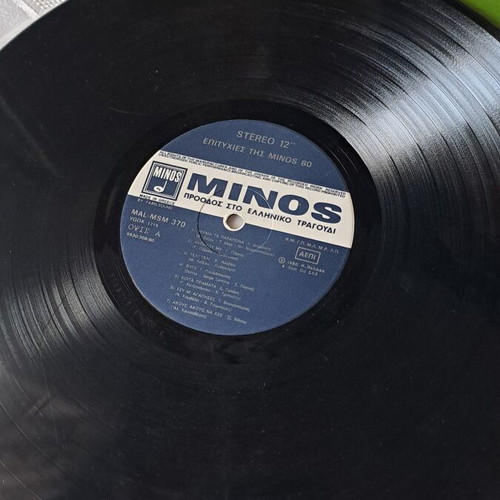 Minos 80 vinyl like new, greatest laiko, light laiko and pop hits