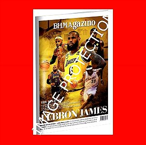 Περιοδικο Βηmagazino Μπασκετ Λεμπρον Τζεϊμς LeBron James LA Lakers NBA Basket Basketball magazine