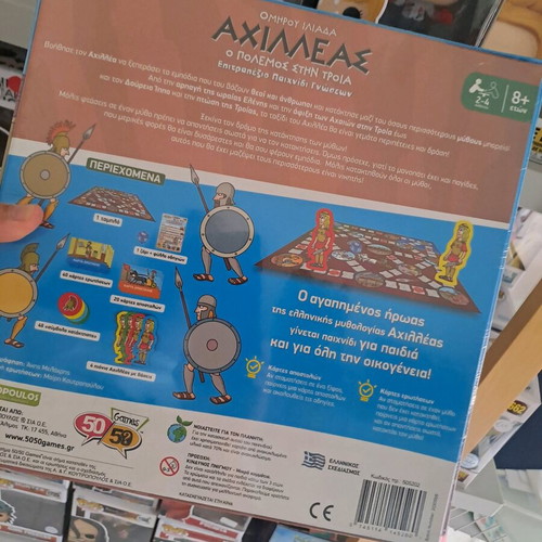 Achilles The War in Troy Board Game New