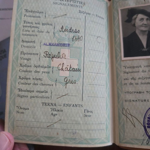 Ελληνικό βασιλικό διαβατήριο μεταχειρισμένο, έκδοση 1930-1950