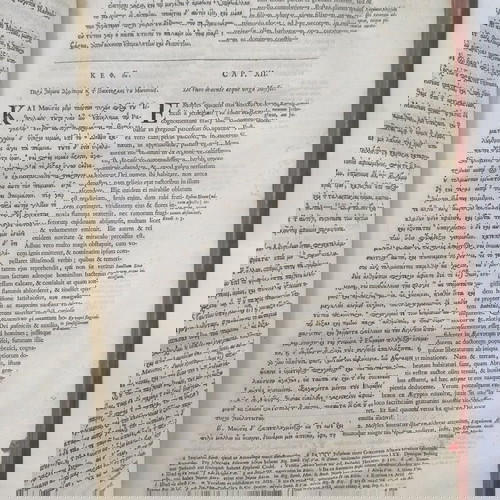 Φλάβιος Ιώσηπος Τα Ευρισκόμενα 1720