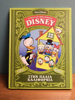 The Great Disney Library Volume 3 In Old California like new