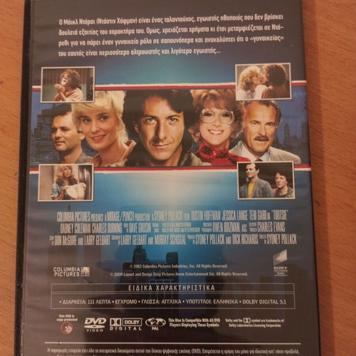 Tootsie 1982 DVD new, comedy with subtitles