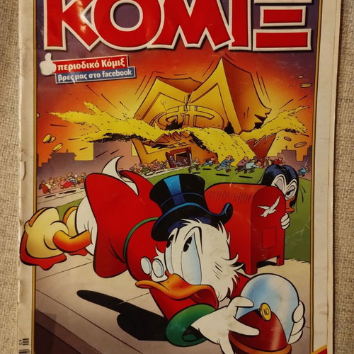Komix #279 Terzopoulos used in good condition