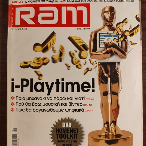 Ram i-Playtime! magazine November 2007 used