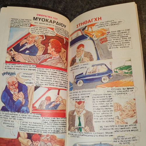 Rare Red Cross booklet first aid for travel like new