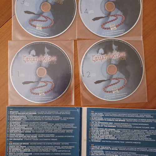 Folk music CDs used, pack of 16 from 4 collections