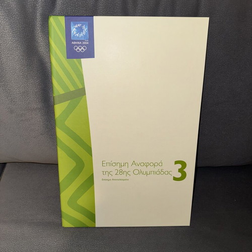 Athens 2004 Official Report Box Set like new