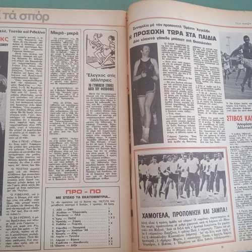 Fantazio magazine used, good condition