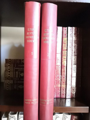 History of the Second World War, 2 volumes, Papyrus Larousse Paris Match