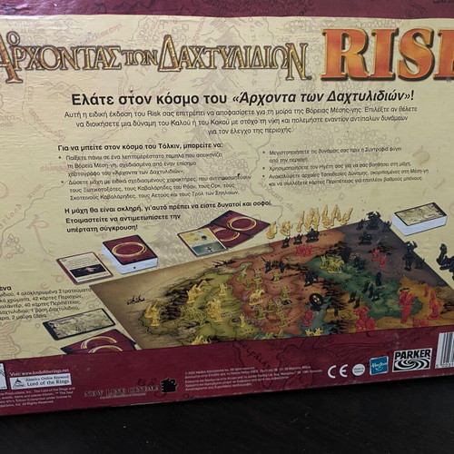 Lord of the Rings Risk board game used