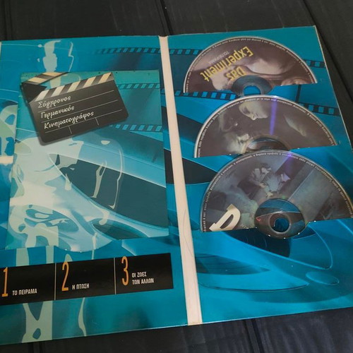 Contemporary German Cinema Collectible 3 DVD Set with Downfall, Das Experiment, The Lives of Others