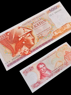 100 Drachma Collectible Banknote Athens or Kapodistrias New