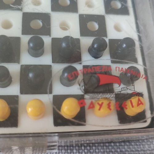 Vintage Ntama Odyssey Board Game from 1980s like new